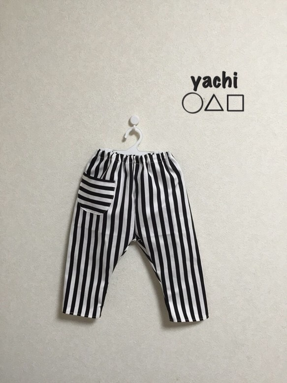 90モノトーンストライプのスッキリパンツ☆子供サルエルパンツ 子供服