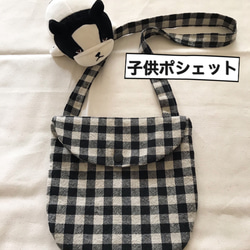 お出かけに❤️お洋服とお揃いで使える子供ポシェット❤️ 2枚目の画像