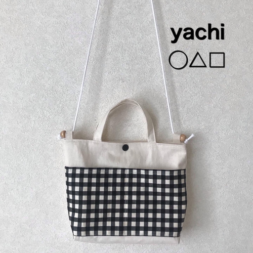 バッグの中綺麗❤️ペットボトルホルダー付き べんりなオシャレバッグ