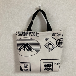 商店ロゴ風■オシャレな帆巾ランチトートバッグ■キャンバスバッグ 2枚目の画像