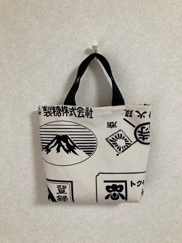 商店ロゴ風■オシャレな帆巾ランチトートバッグ■キャンバスバッグ 2枚目の画像