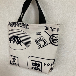 商店ロゴ風■オシャレな帆巾ランチトートバッグ■キャンバスバッグ 3枚目の画像