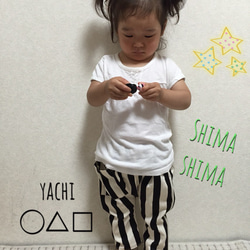 再販×8☆BIG stripe × small stripesarrouel pants 4枚目の画像