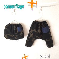 あったか起毛 ＊＊ camouflage ＊かぼちゃpants or サルエル pants 1枚目の画像