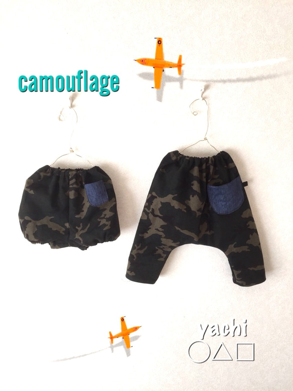 あったか起毛 ＊＊ camouflage ＊かぼちゃpants or サルエル pants 1枚目の画像