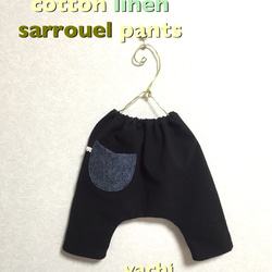 cotton linen ♠️オシャレ着sarrouel pants 3枚目の画像
