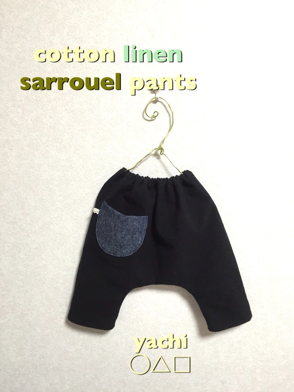 cotton linen ♠️オシャレ着sarrouel pants 3枚目の画像