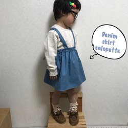 ベビースカートサロペット☆日本製ソフトdenim＊ 4枚目の画像