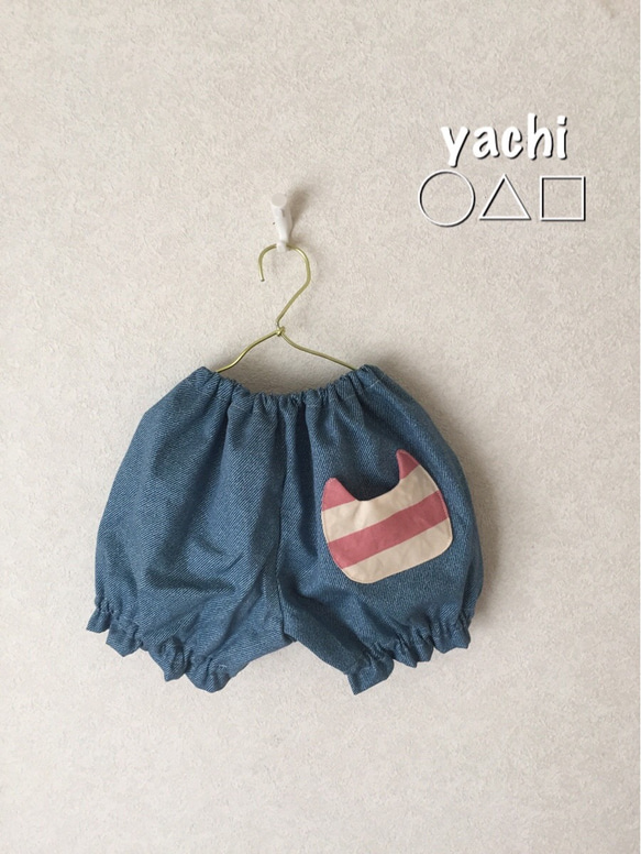 選べる☆neko Pocket付き♡履いて可愛い日本製soft denimのふっくらかぼちゃパンツ 3枚目の画像
