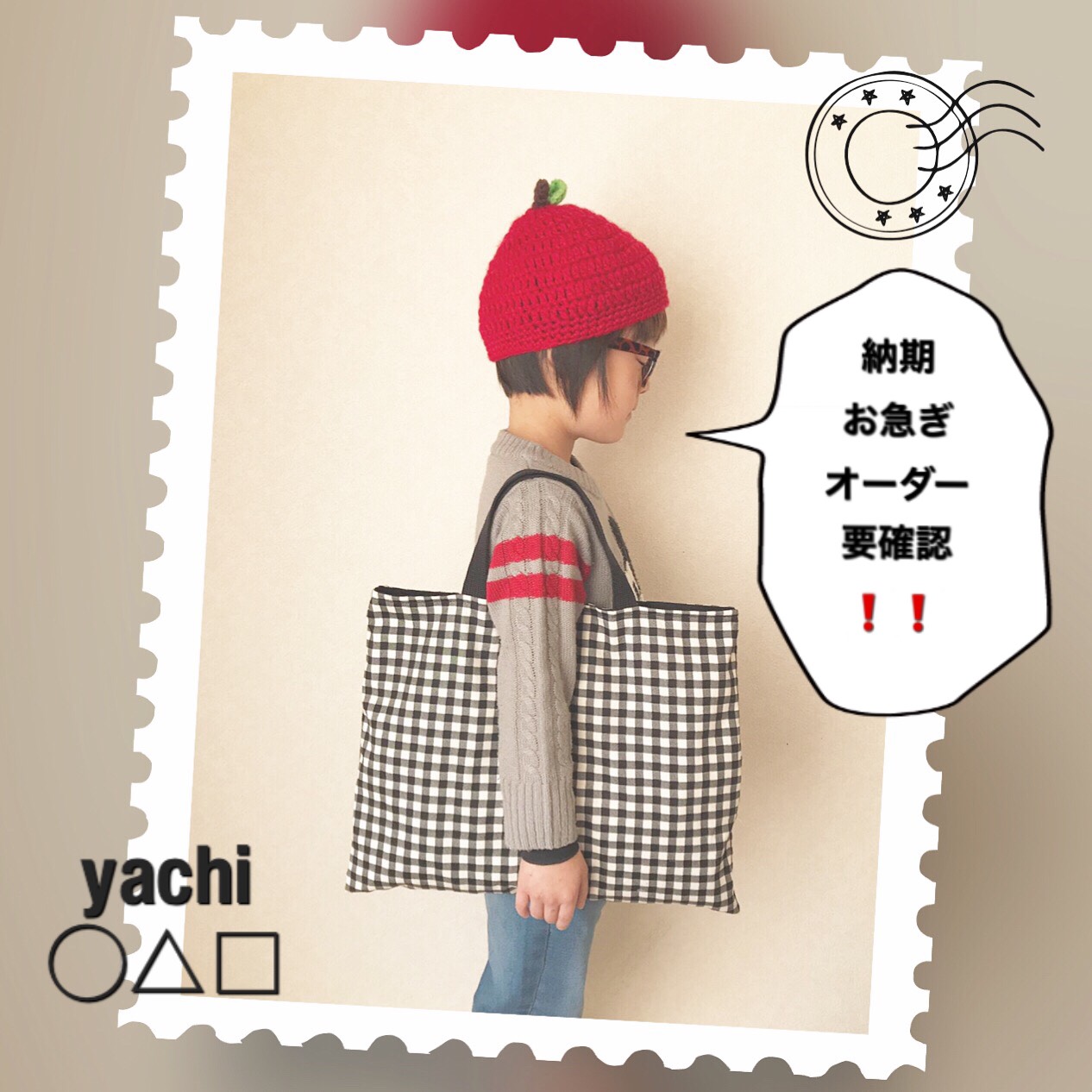 お知らせ★納期