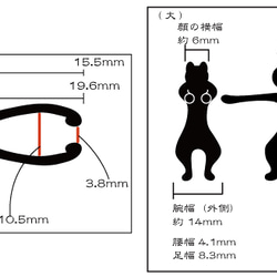 大貓耳夾 第6張的照片