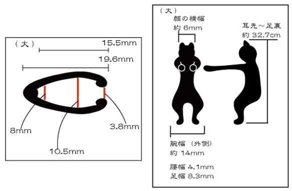 大貓耳夾 第6張的照片