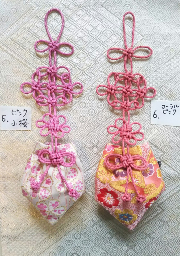 かりろく４個セット　wall-hanging incense bag 1枚目の画像