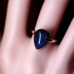 ～宇宙のしずく～　　Blue Goldstone Teardrop 1枚目の画像