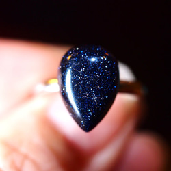 ～宇宙のしずく～　　Blue Goldstone Teardrop 2枚目の画像