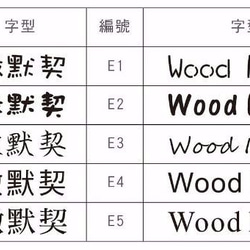 【微默契】原木自動鉛筆 免費刻字 第5張的照片