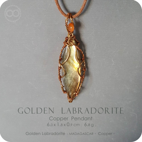 Golden Labradorite Copper Pendant- H125 第2張的照片