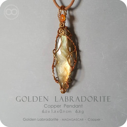 Golden Labradorite Copper Pendant- H125 第3張的照片