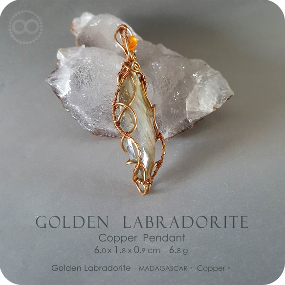 Golden Labradorite Copper Pendant- H125 第4張的照片