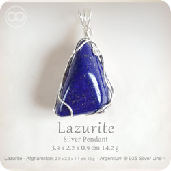 LAZURITE Silver Jewelry  Pendant - H194 第1張的照片