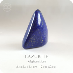 LAZURITE Silver Jewelry  Pendant - H194 第6張的照片