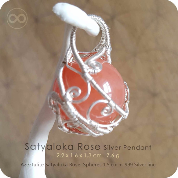 H29 Azeztulite Satyaloka Rose 阿賽斯特萊石 純銀墜 Silver Pendant 第1張的照片