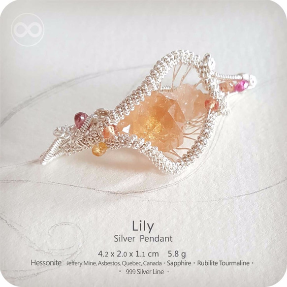 H45 Lily 鐵鈣鋁榴石 純銀墜 Hessonite Silver Pendant 第2張的照片