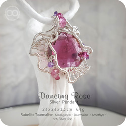 ✡ Rubellite Dancing Rose ✡ Silver Jewelry Pendant H49 第2張的照片