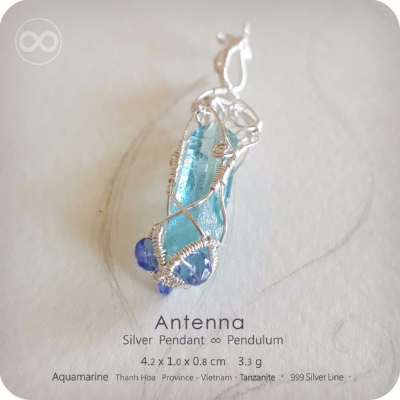 H53 ✡ Antenna ✡ 海水藍寶純銀墜 Aquamarine Silver Pendant ∞ Pendulum 第1張的照片