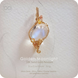 H62 ✡ Golden Moonlight ✡ 18 K SOLID GOLD Pendant 實18K金墜 第1張的照片