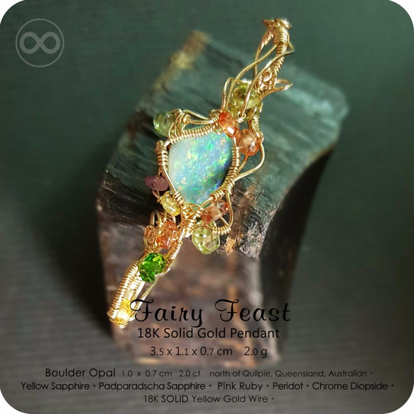 H52 ✡ Fairy Feast ✡ Boulder Opal 18K SOLID Gold Pendant 第4張的照片