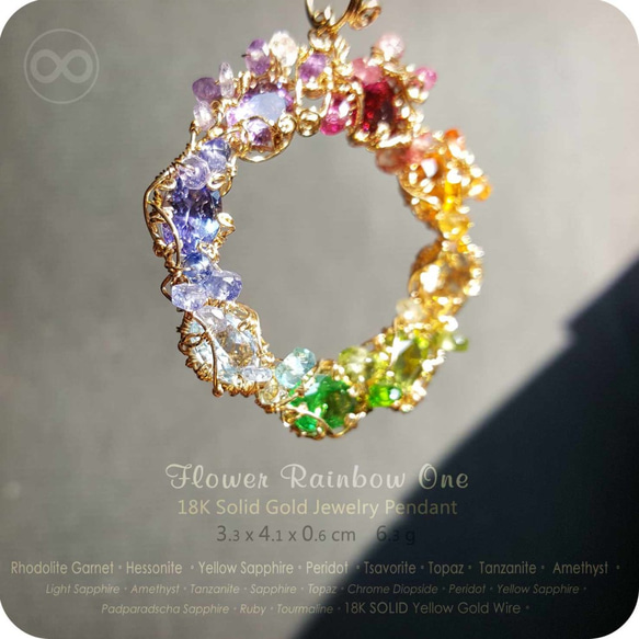 ✡ Flower Rainbow One ✡ Gem 18K SOLID GOLD Pendant H68 第2張的照片