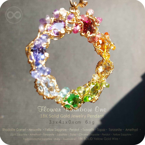 ✡ Flower Rainbow One ✡ Gem 18K SOLID GOLD Pendant H68 第6張的照片