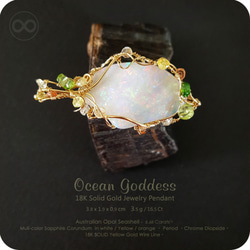 ✡ Australian Opal ✡ 18K SOLID Gold Jewelry Pendant H99 第4張的照片