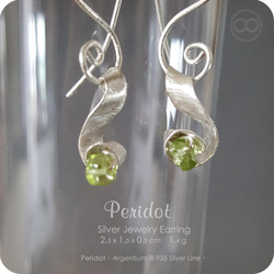 Peridot 橄欖石 Silver Earrings 純銀耳飾 H126 第1張的照片