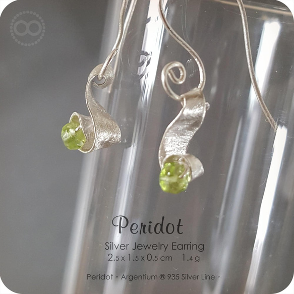 Peridot 橄欖石 Silver Earrings 純銀耳飾 H126 第3張的照片