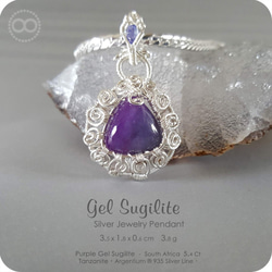 Gel Sugilite 舒俱徠石 Silver Jewelry Necklace 純銀練 H106 第6張的照片