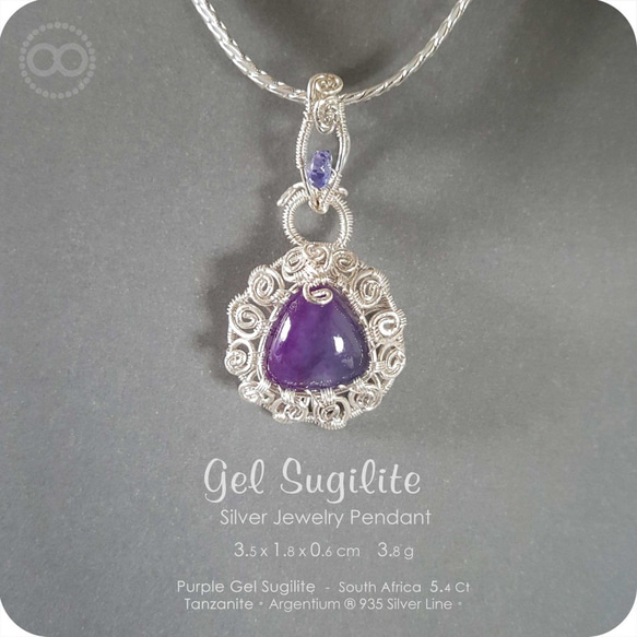 Gel Sugilite 舒俱徠石 Silver Jewelry Necklace 純銀練 H106 第1張的照片