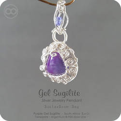 Gel Sugilite 舒俱徠石 Silver Jewelry Necklace 純銀練 H106 第2張的照片