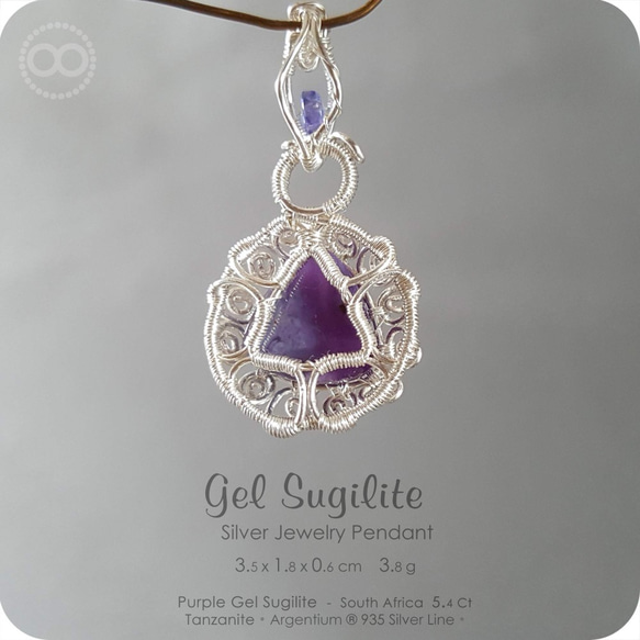 Gel Sugilite 舒俱徠石 Silver Jewelry Necklace 純銀練 H106 第5張的照片