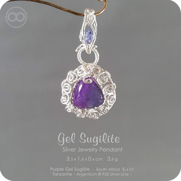 Gel Sugilite 舒俱徠石 Silver Jewelry Necklace 純銀練 H106 第3張的照片