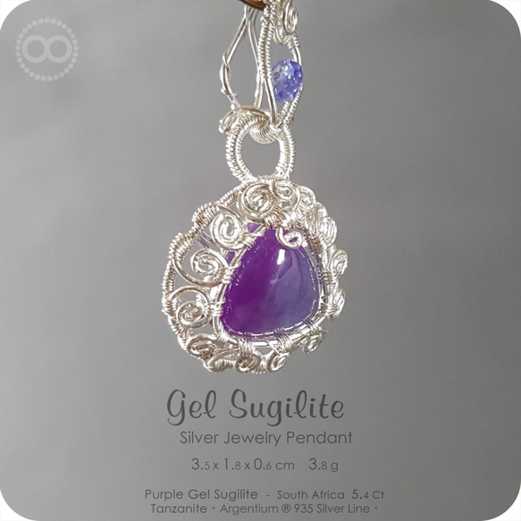 Gel Sugilite 舒俱徠石 Silver Jewelry Necklace 純銀練 H106 第4張的照片