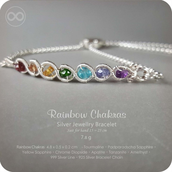 Rainbow Chakras 彩虹光譜 Elegant Silver Jewelry Brace 純銀手練 H96 第1張的照片