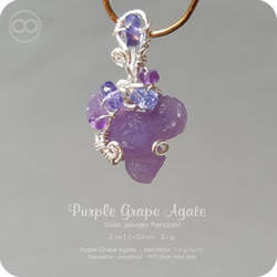 Purple Grape Agate 葡萄紫玉隨 Silver  Pendant  純銀墜飾 H120 第2張的照片
