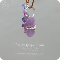 Purple Grape Agate 葡萄紫玉隨 Silver  Pendant  純銀墜飾 H120 第3張的照片