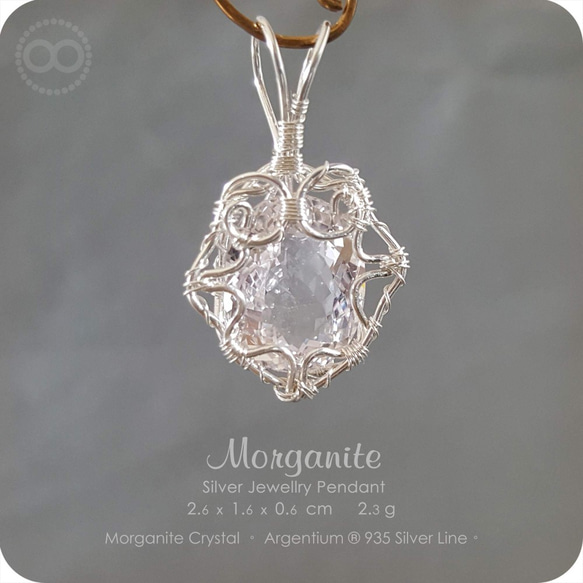 Light Morganite 摩根石 Silver  Pendant  純銀墜飾 H117 第1張的照片