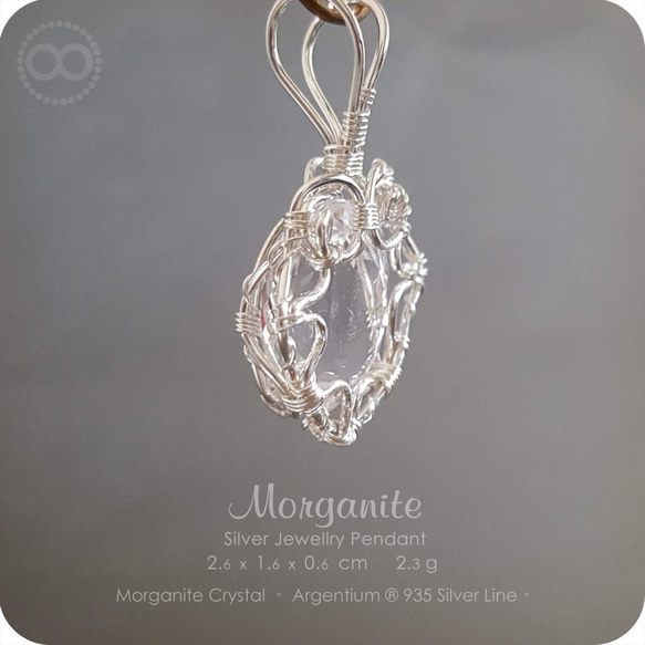 Light Morganite 摩根石 Silver  Pendant  純銀墜飾 H117 第3張的照片