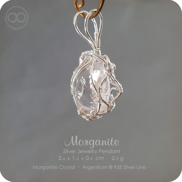 Light Morganite 摩根石 Silver  Pendant  純銀墜飾 H117 第4張的照片