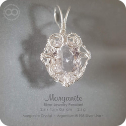 Light Morganite 摩根石 Silver  Pendant  純銀墜飾 H117 第5張的照片