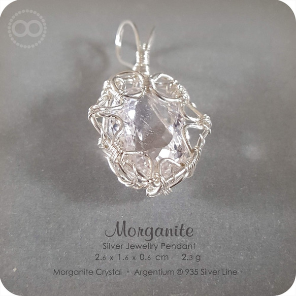 Light Morganite 摩根石 Silver  Pendant  純銀墜飾 H117 第6張的照片